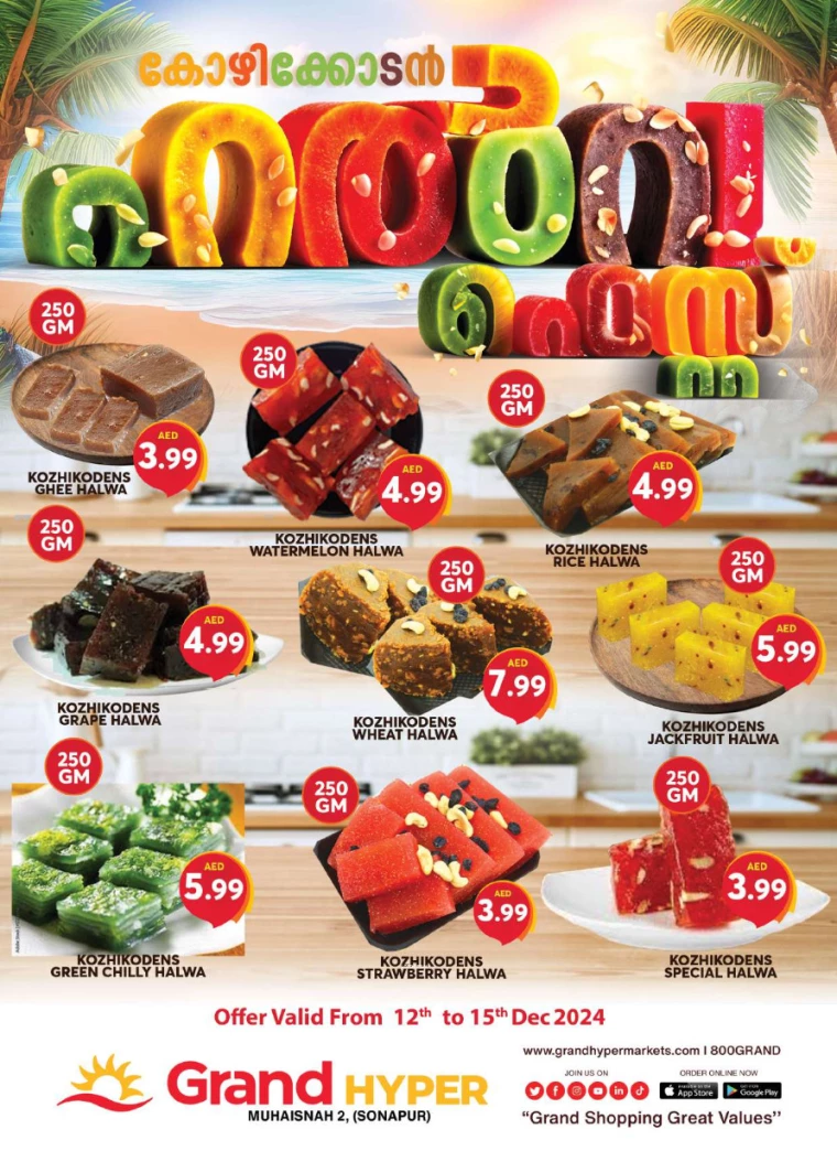 Grand-Hypermarket-Promotions-Muhaisnah-December-12-2024-6