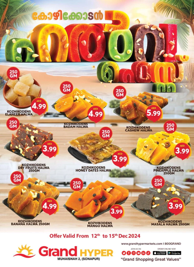 Grand-Hypermarket-Promotions-Muhaisnah-December-12-2024-7