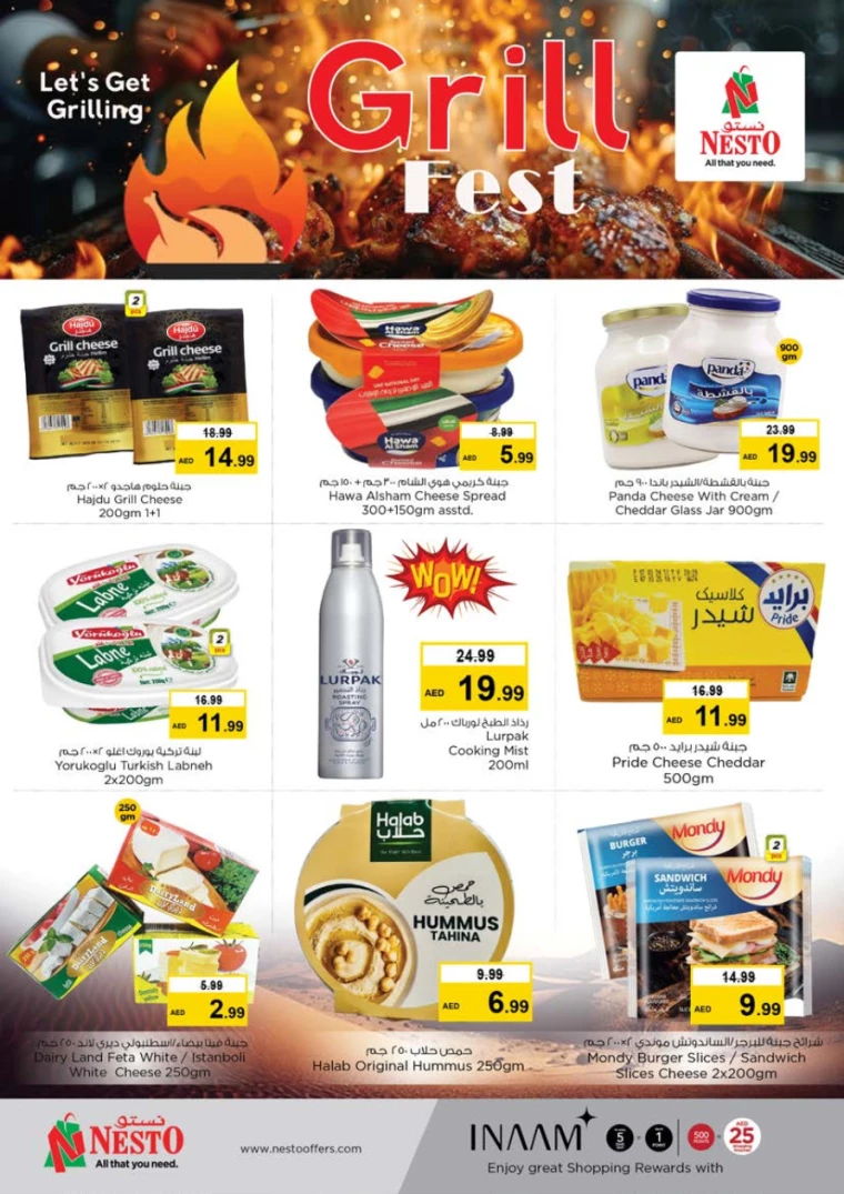 NESTO-Discounts-Al-Tallah-December-12-2024-1