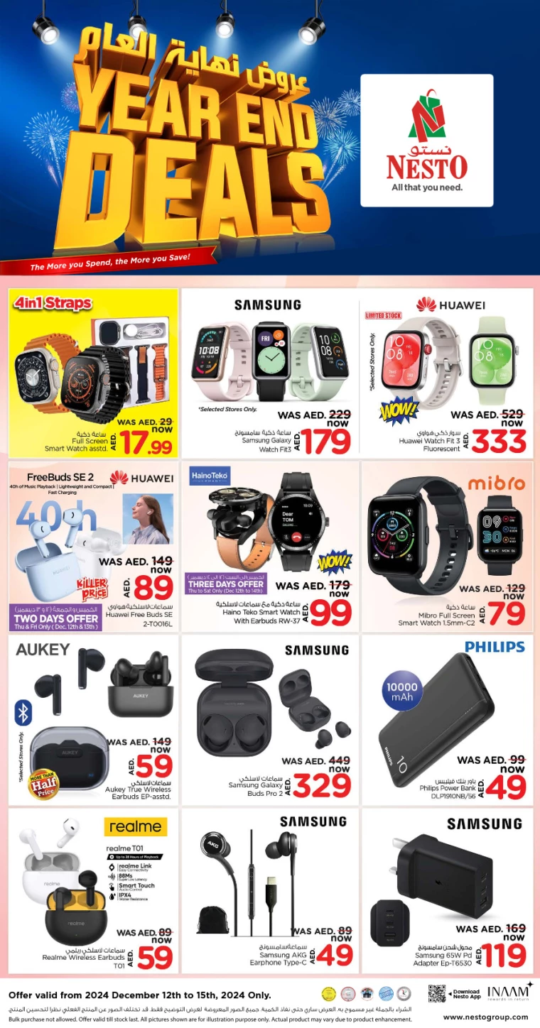 NESTO-Discounts-All-Branches-December-12-2024-0
