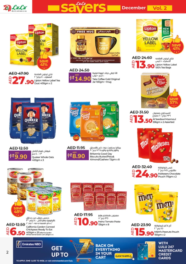 Lulu-Deals-All-Branches-December-12-2024-1