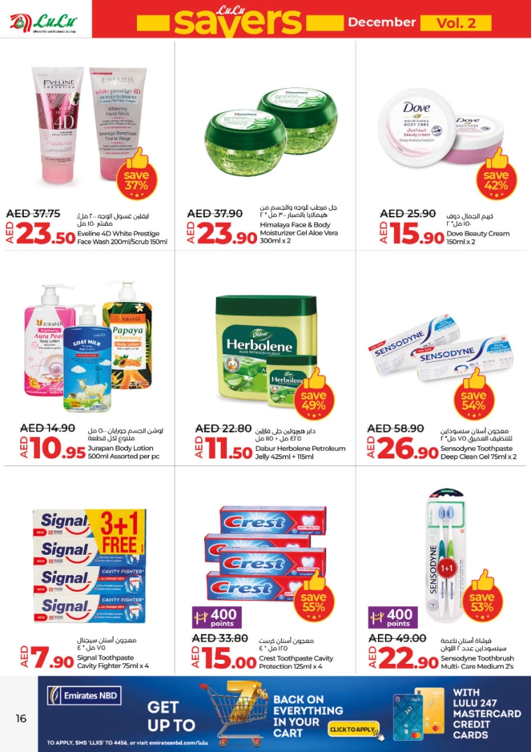 Lulu-Deals-All-Branches-December-12-2024-15