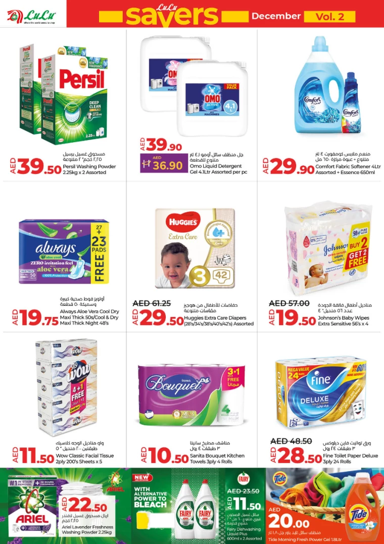 Lulu-Deals-All-Branches-December-12-2024-17