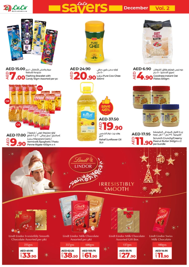 Lulu-Deals-All-Branches-December-12-2024-5