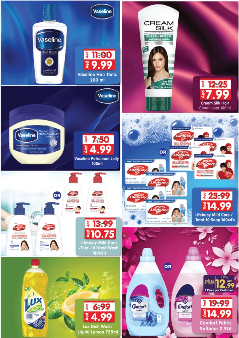 Al-Madina-Offers-All-Branches-December-13-2024-11