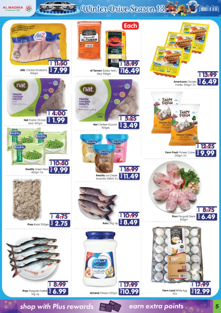 Al-Madina-Offers-All-Branches-December-13-2024-4