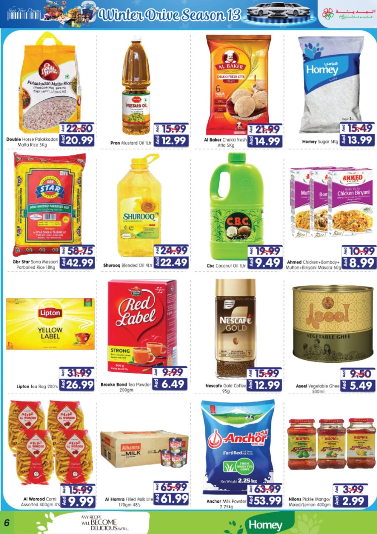 Al-Madina-Offers-All-Branches-December-13-2024-5