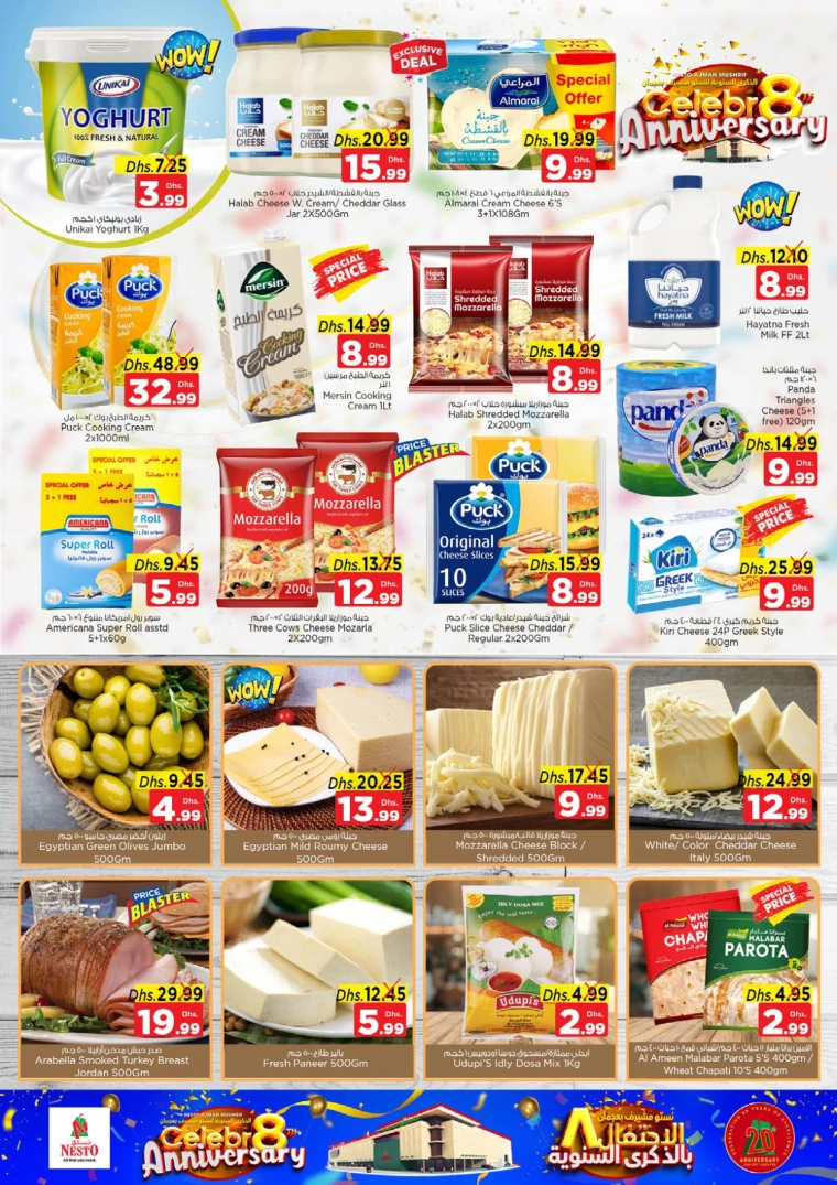 NESTO-Promotions-Mishref-December-13-2024-12