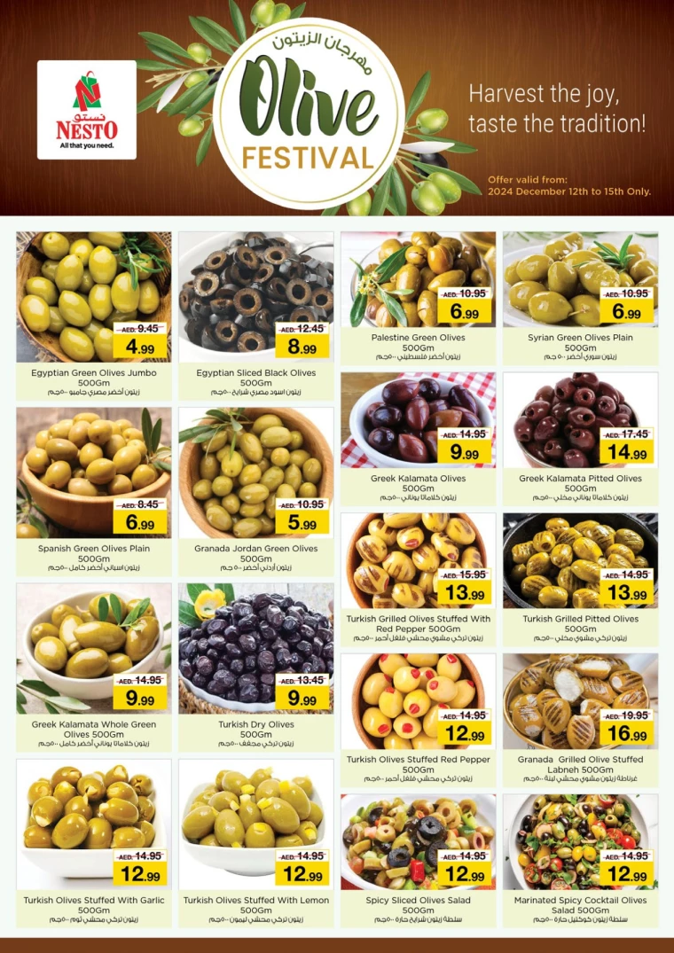 NESTO-Promotions-Mishref-December-13-2024-13