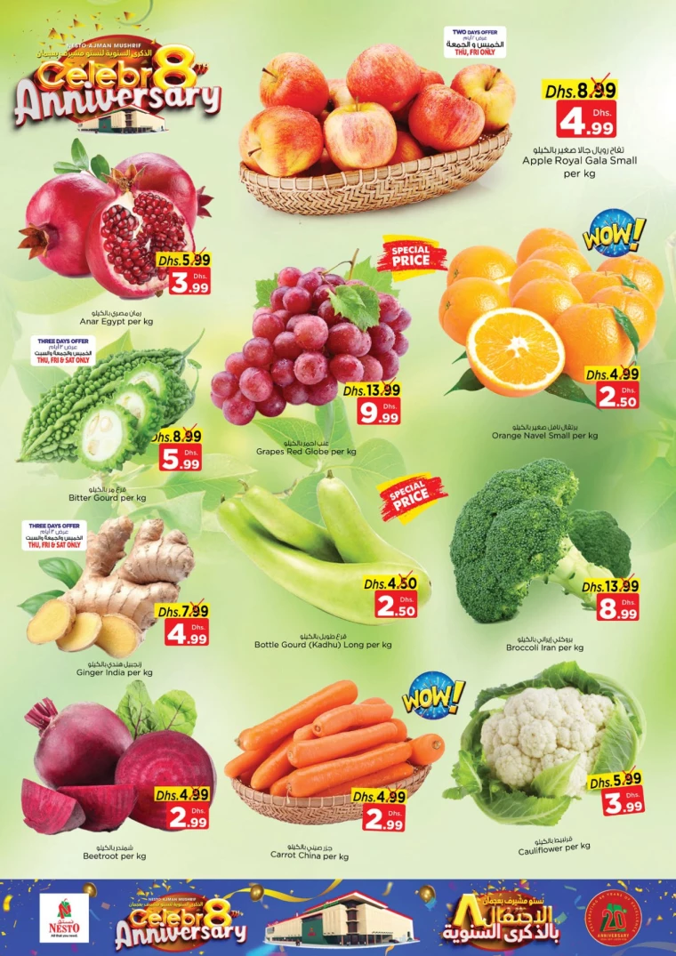 NESTO-Promotions-Mishref-December-13-2024-16