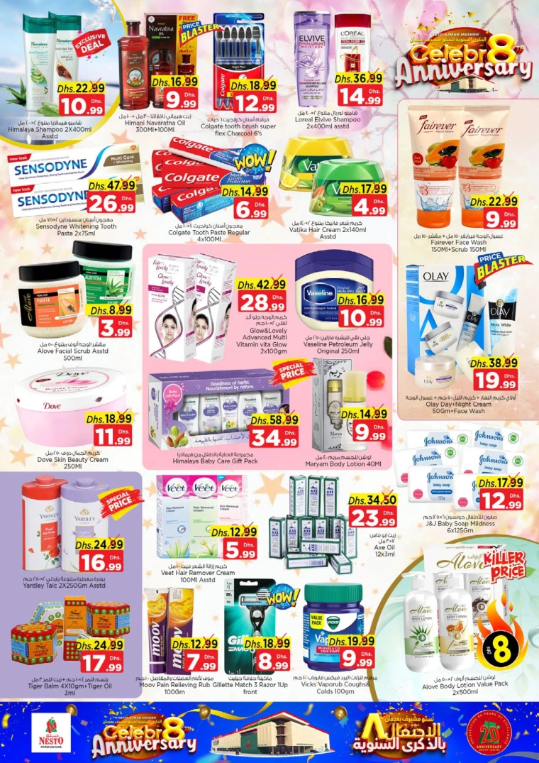 NESTO-Promotions-Mishref-December-13-2024-19