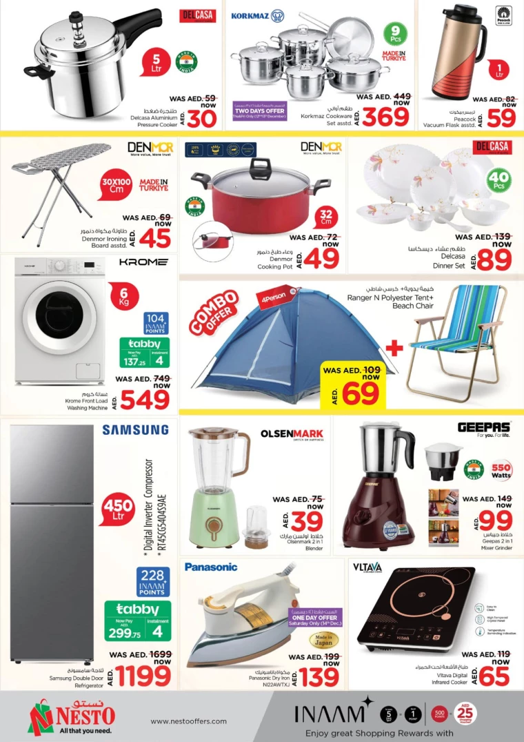 NESTO-Promotions-Mishref-December-13-2024-21