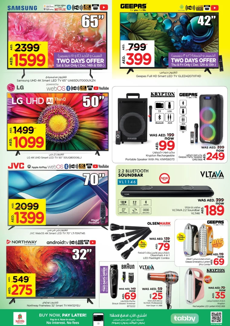 NESTO-Promotions-Mishref-December-13-2024-23