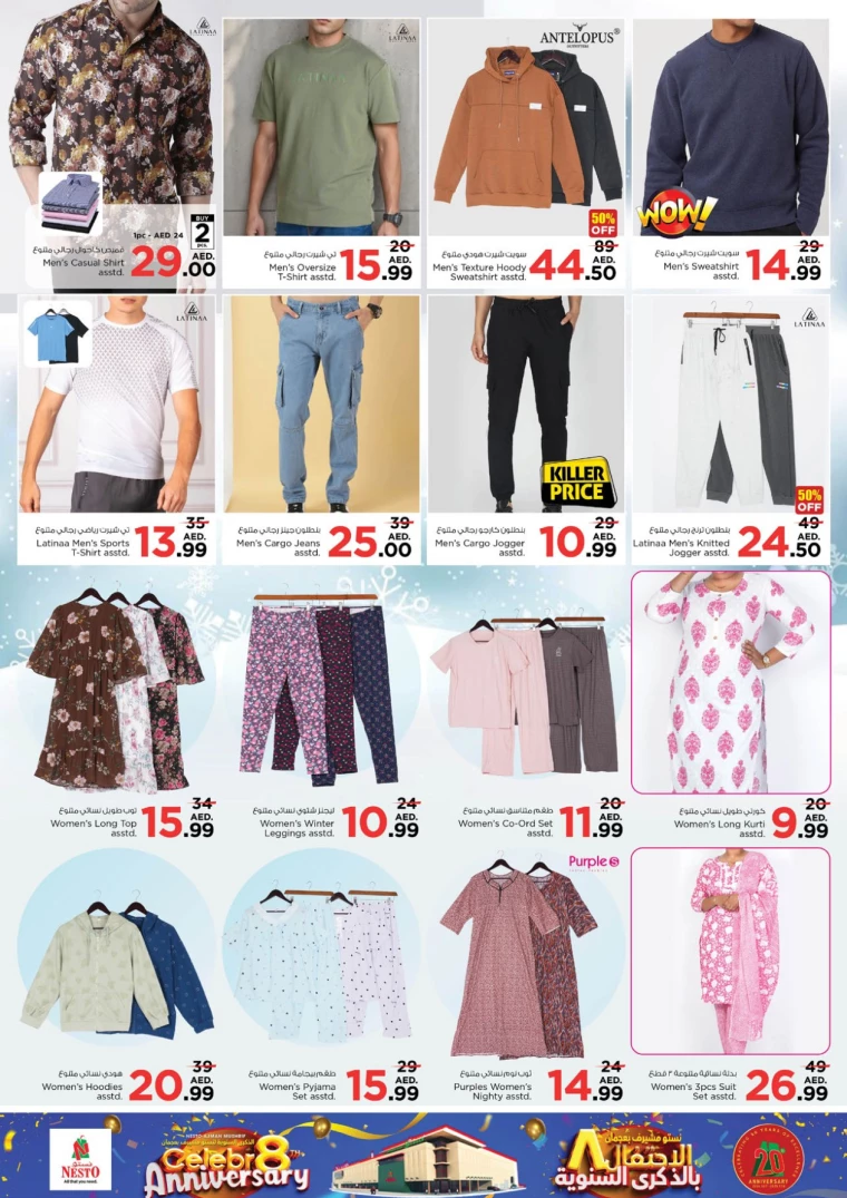 NESTO-Promotions-Mishref-December-13-2024-25