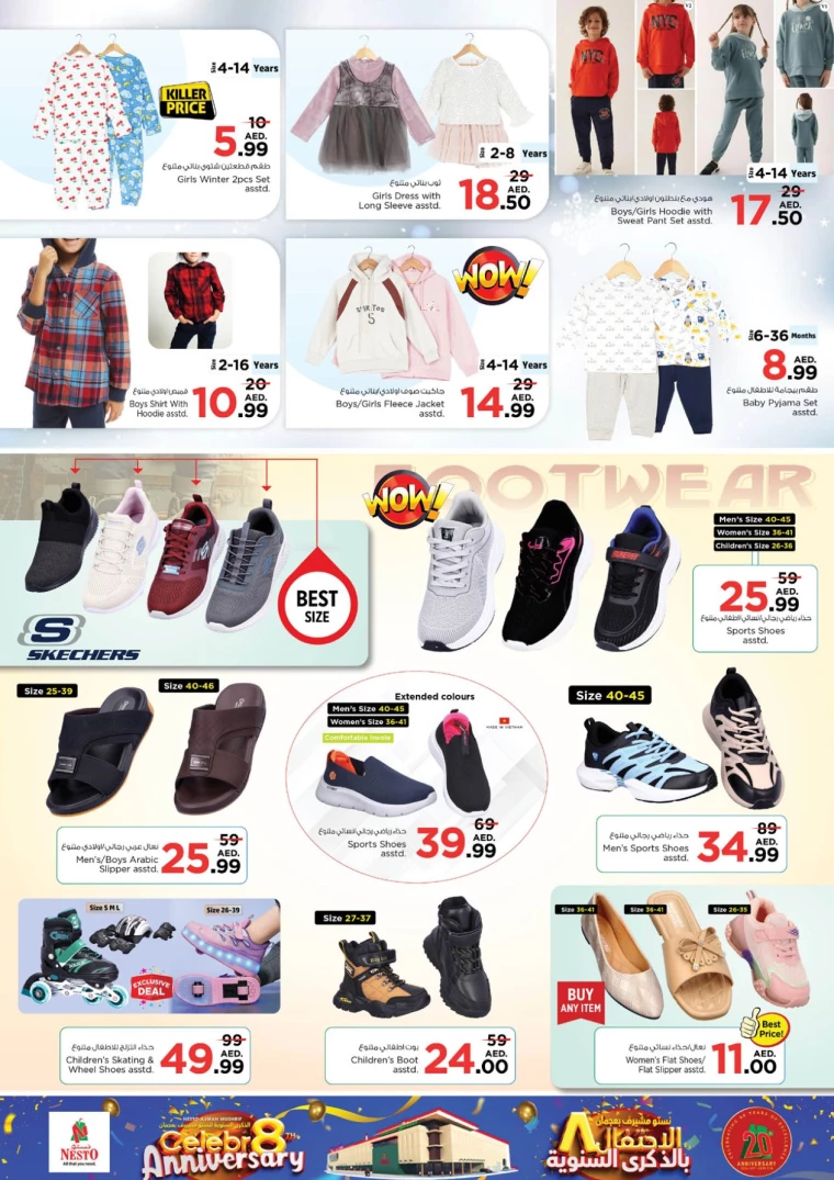 NESTO-Promotions-Mishref-December-13-2024-26