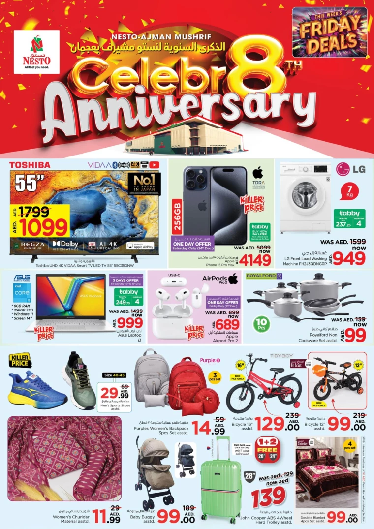 NESTO-Promotions-Mishref-December-13-2024-30