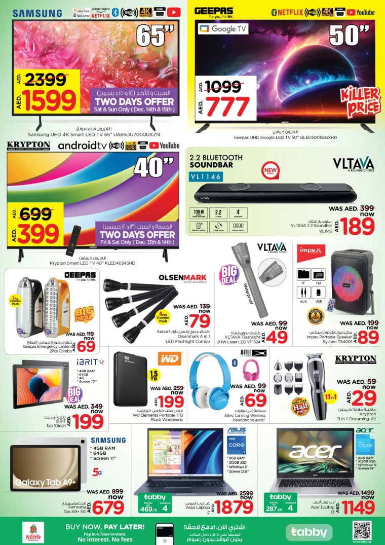 NESTO-Promotions-Al-Majaz-December-13-2024-11