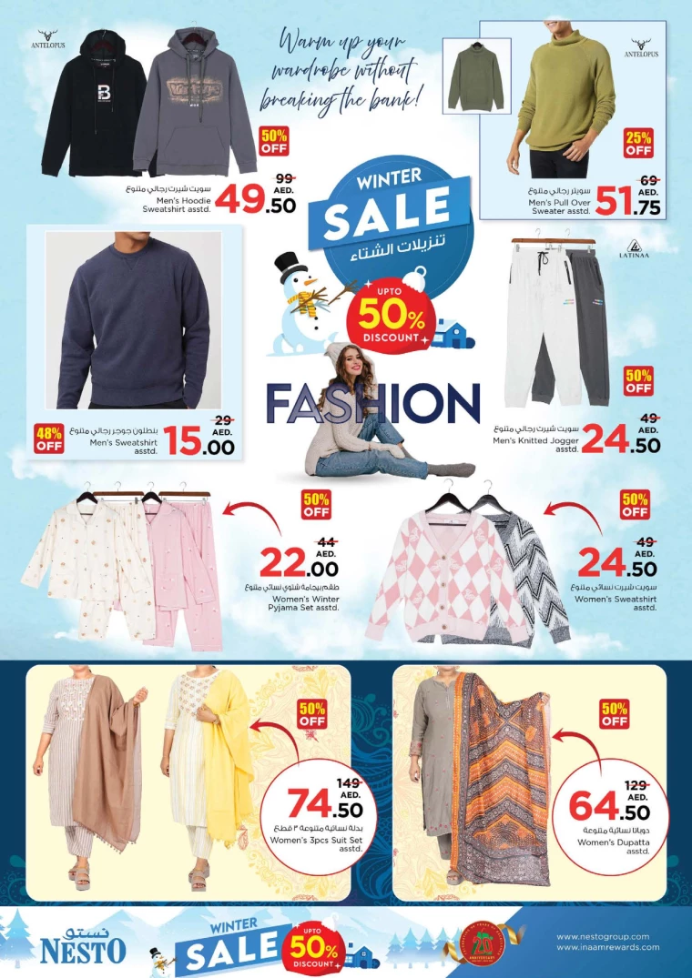 NESTO-Promotions-Al-Majaz-December-13-2024-14