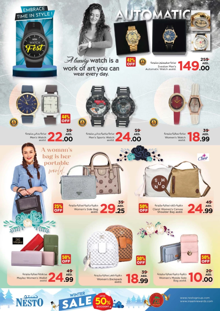 NESTO-Promotions-Al-Majaz-December-13-2024-17