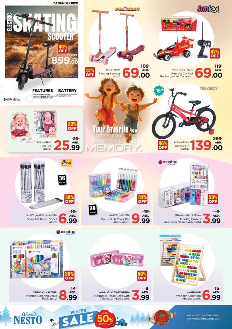 NESTO-Promotions-Al-Majaz-December-13-2024-18