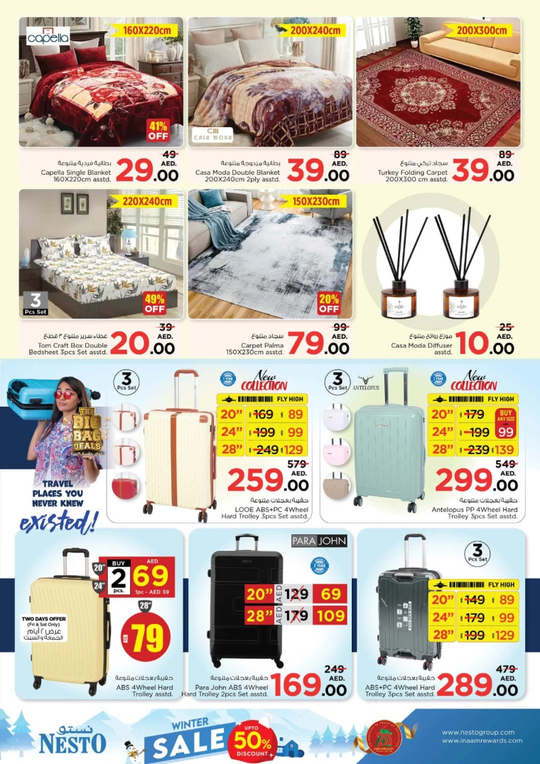 NESTO-Promotions-Al-Majaz-December-13-2024-19