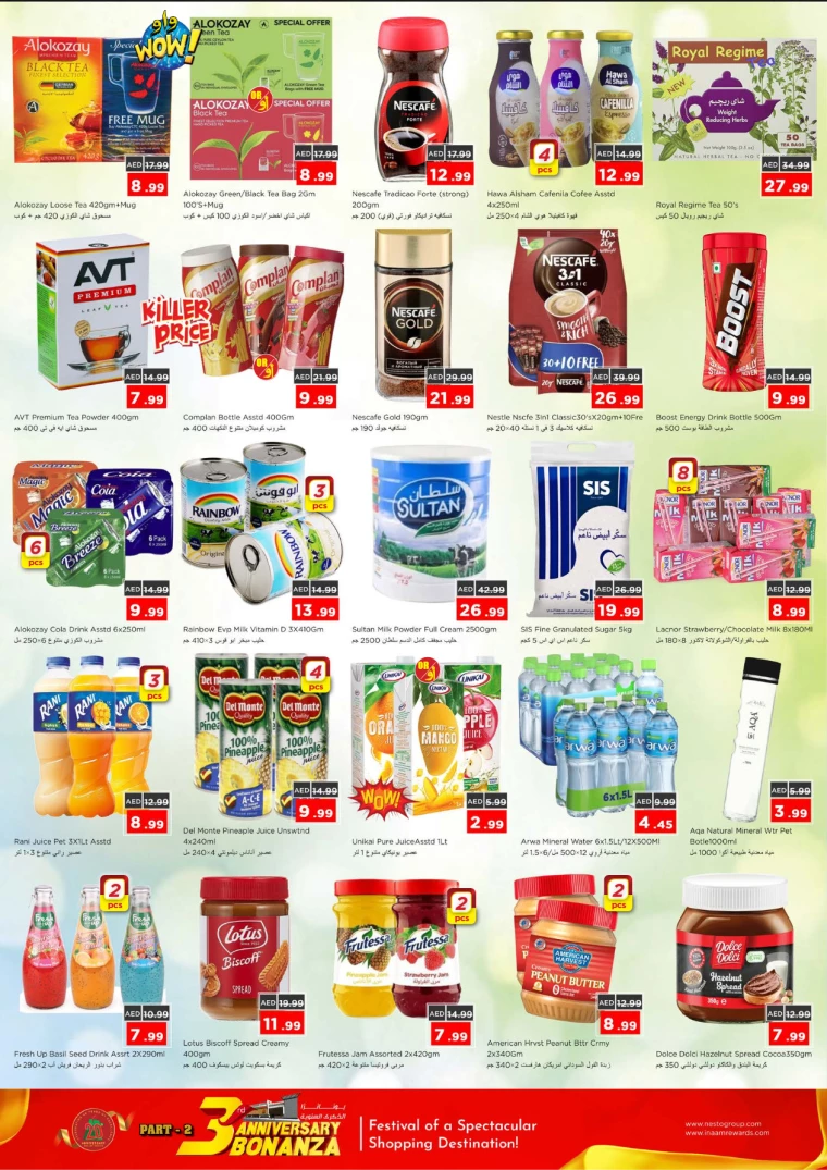 NESTO-Promotions-Al-Majaz-December-13-2024-2