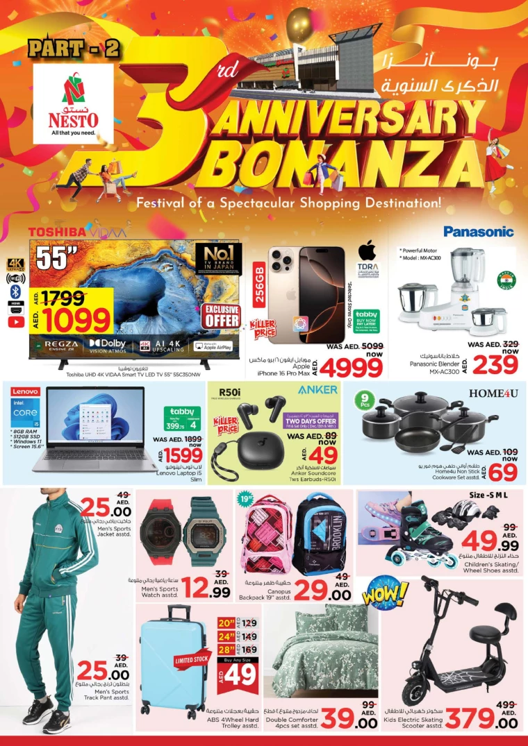 NESTO-Promotions-Al-Majaz-December-13-2024-20