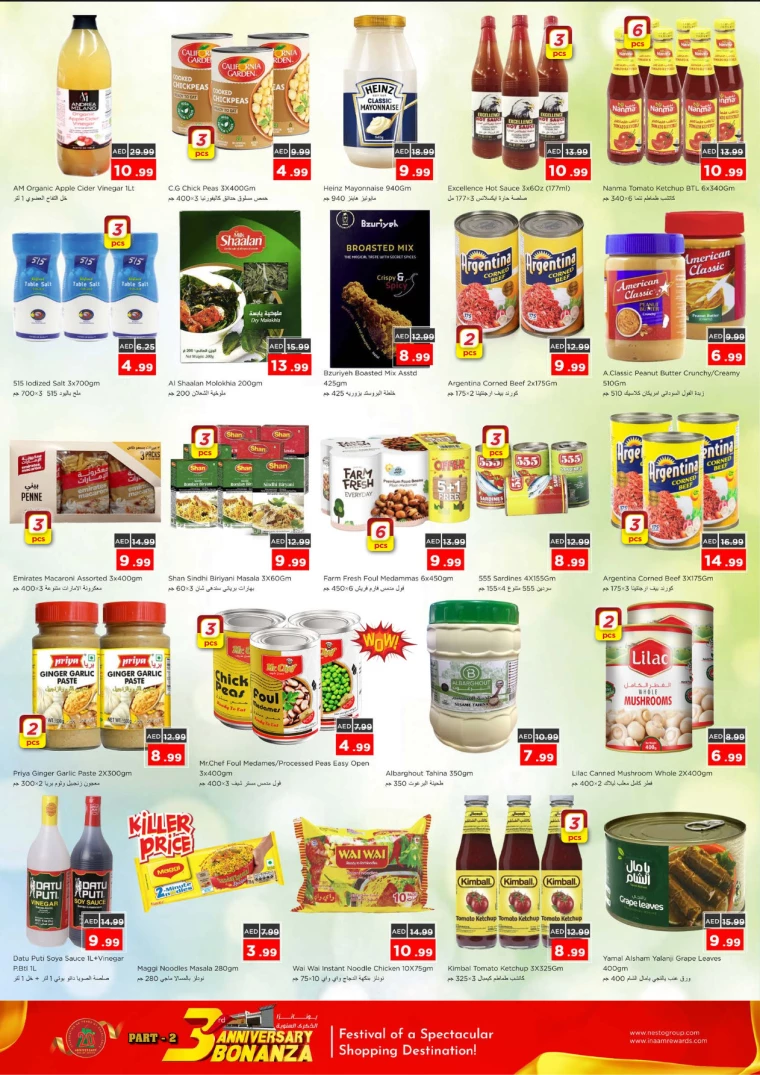 NESTO-Promotions-Al-Majaz-December-13-2024-3