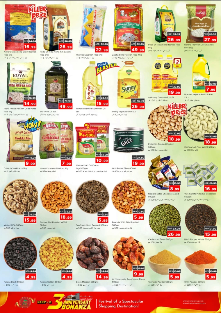 NESTO-Promotions-Al-Majaz-December-13-2024-4