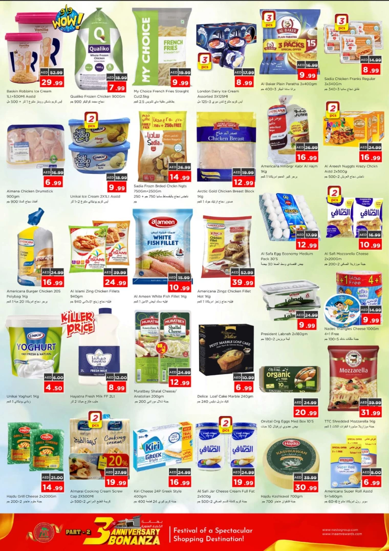 NESTO-Promotions-Al-Majaz-December-13-2024-5