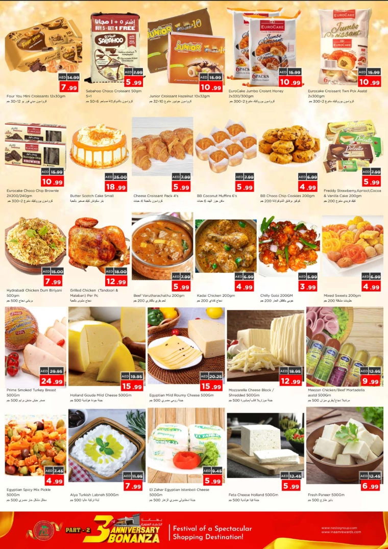 NESTO-Promotions-Al-Majaz-December-13-2024-6