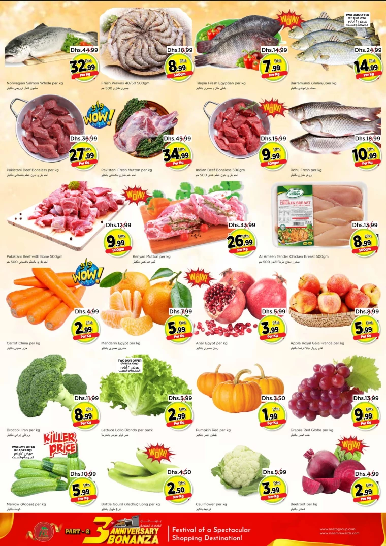 NESTO-Promotions-Al-Majaz-December-13-2024-7