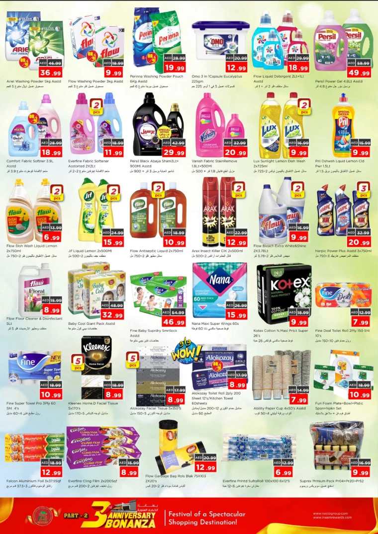 NESTO-Promotions-Al-Majaz-December-13-2024-8