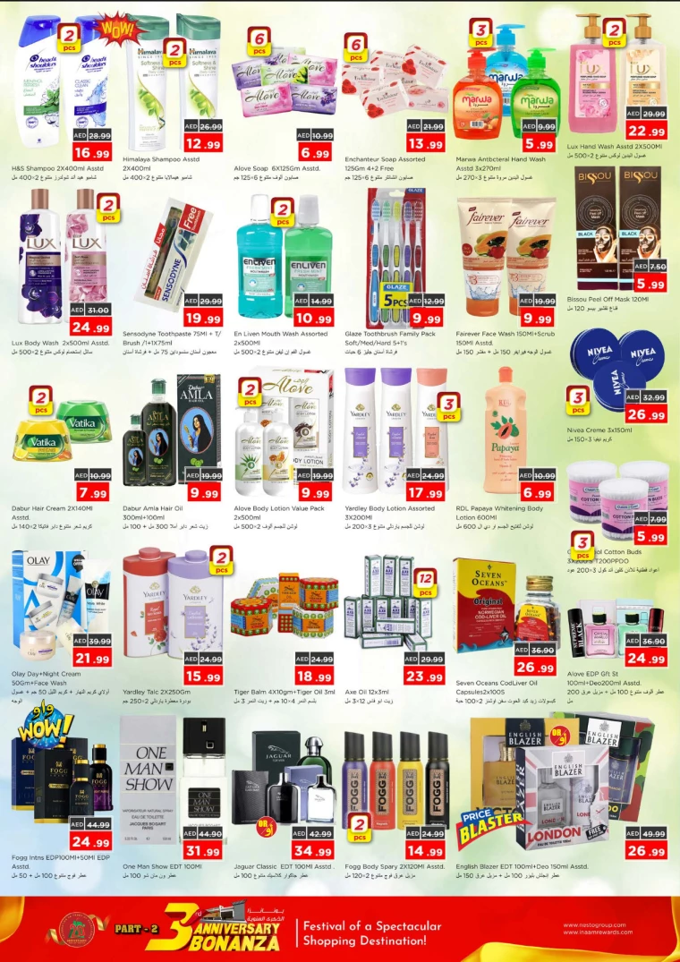 NESTO-Promotions-Al-Majaz-December-13-2024-9