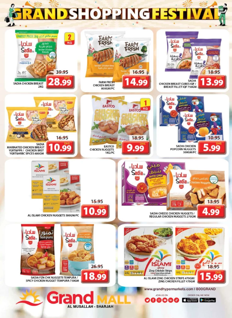 Grand-Hypermarket-Discounts-All-Branches-December-12-2024-14