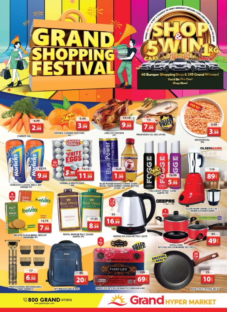 Grand-Hypermarket-Promotions-Jebel-Ali&Mini-Jebel-Ali-December-13-2024-35