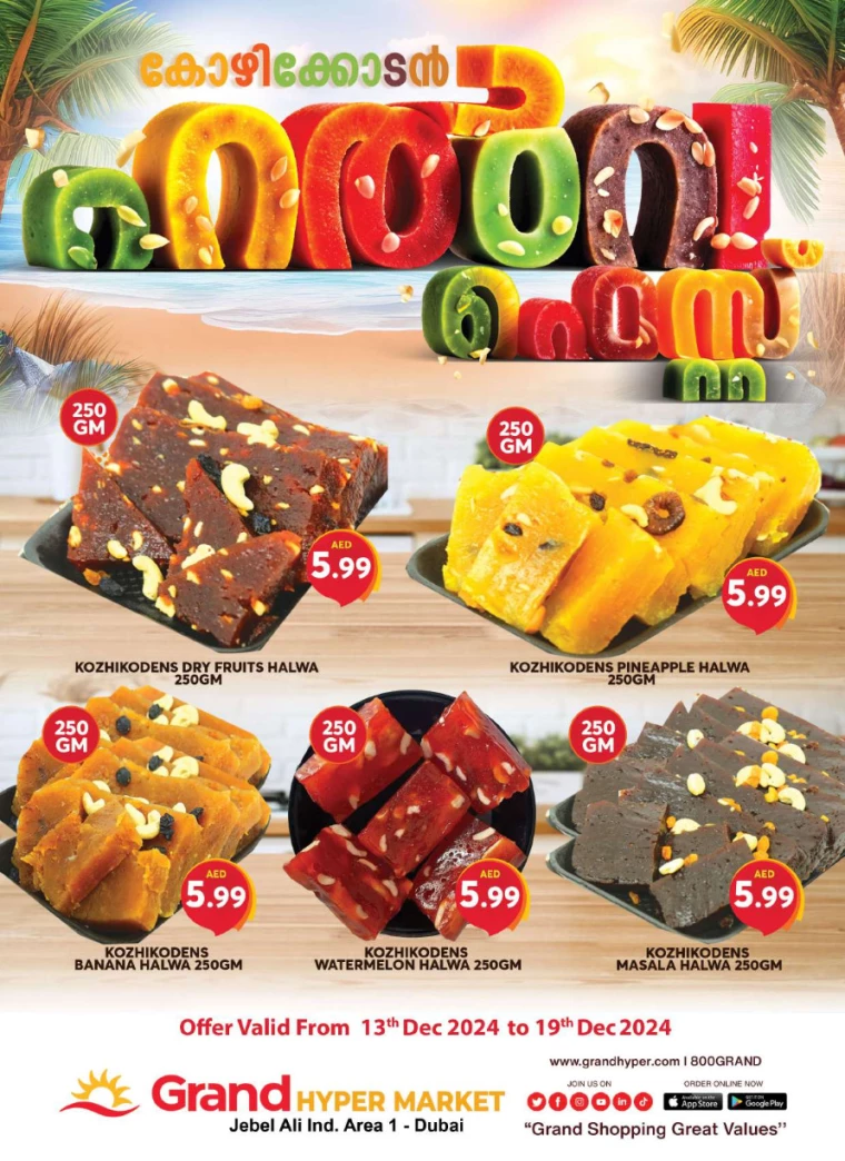 Grand-Hypermarket-Promotions-Jebel-Ali&Mini-Jebel-Ali-December-13-2024-5