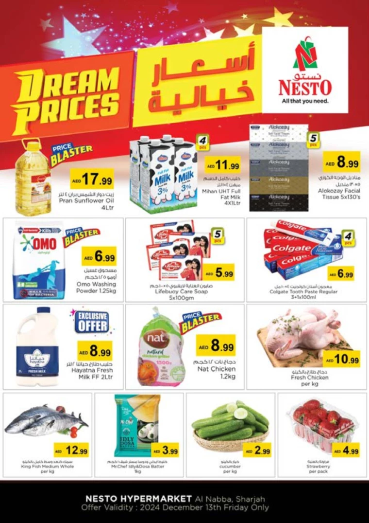 NESTO-Deals-Alnabba-December-13-2024-0
