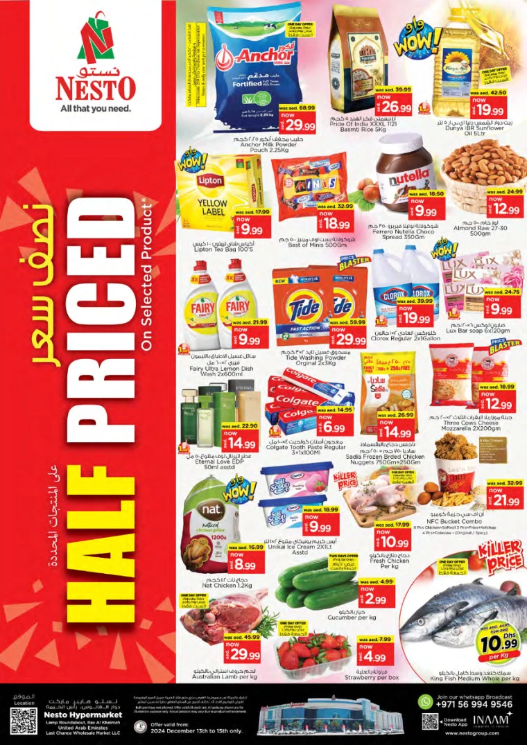 NESTO-Discounts-All-Branches-December-13-2024-0
