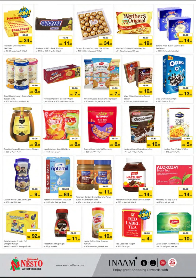 NESTO-Discounts-All-Branches-December-13-2024-1