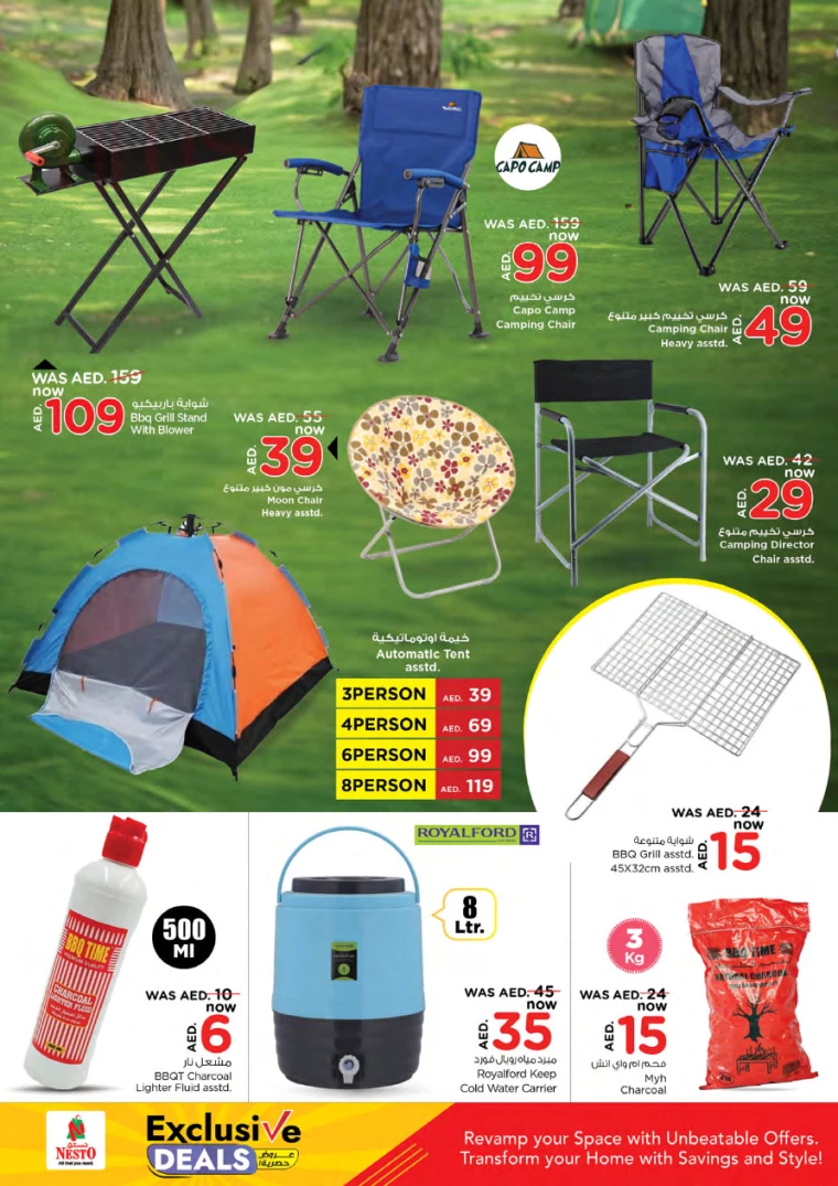 NESTO-Discounts-All-Branches-December-13-2024-17