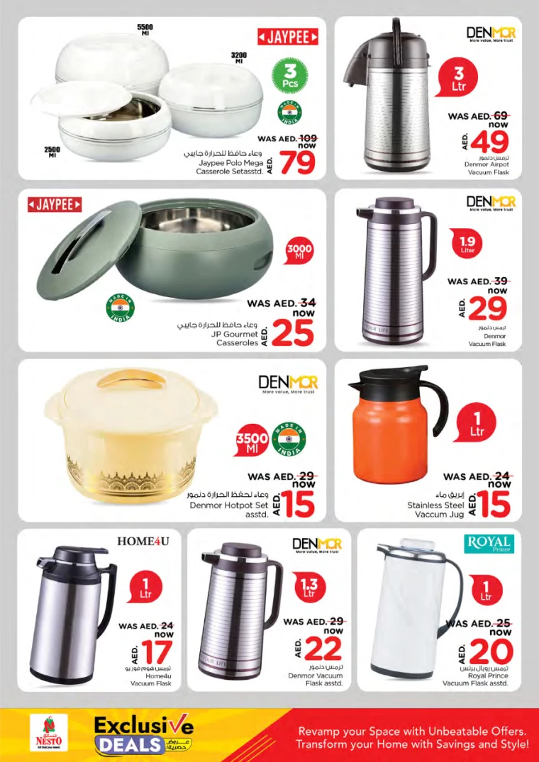 NESTO-Discounts-All-Branches-December-13-2024-18