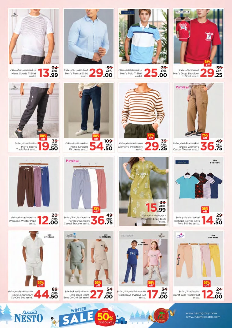 NESTO-Discounts-All-Branches-December-13-2024-27