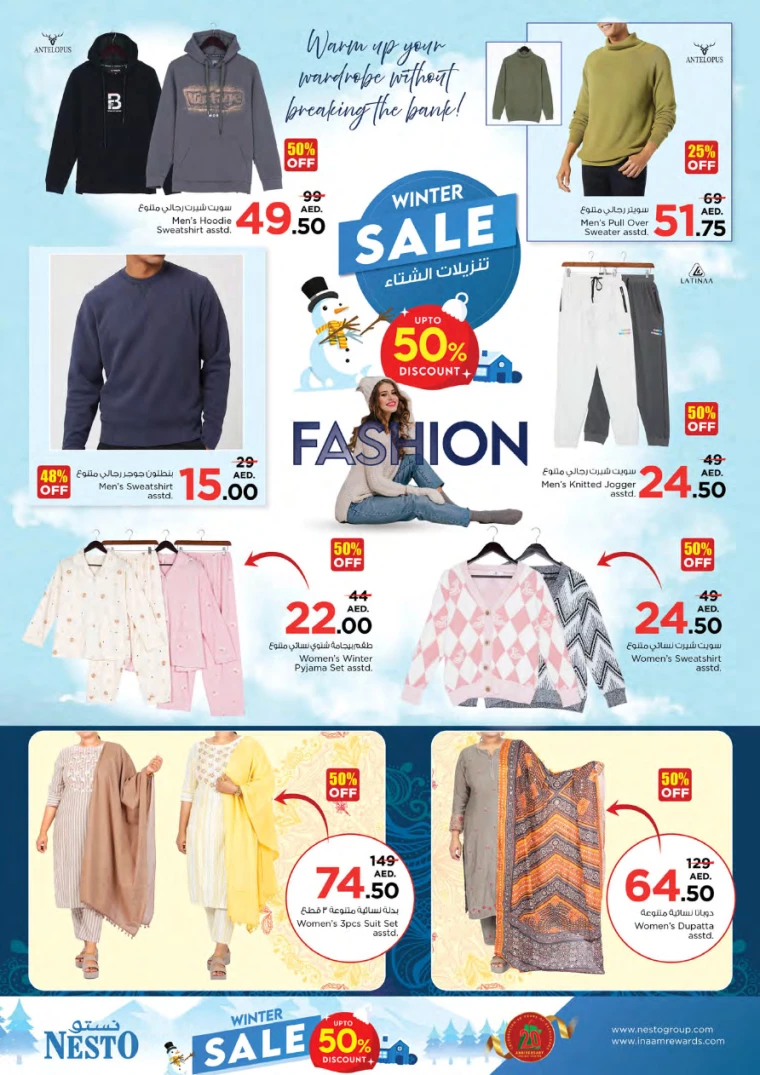 NESTO-Discounts-All-Branches-December-13-2024-31