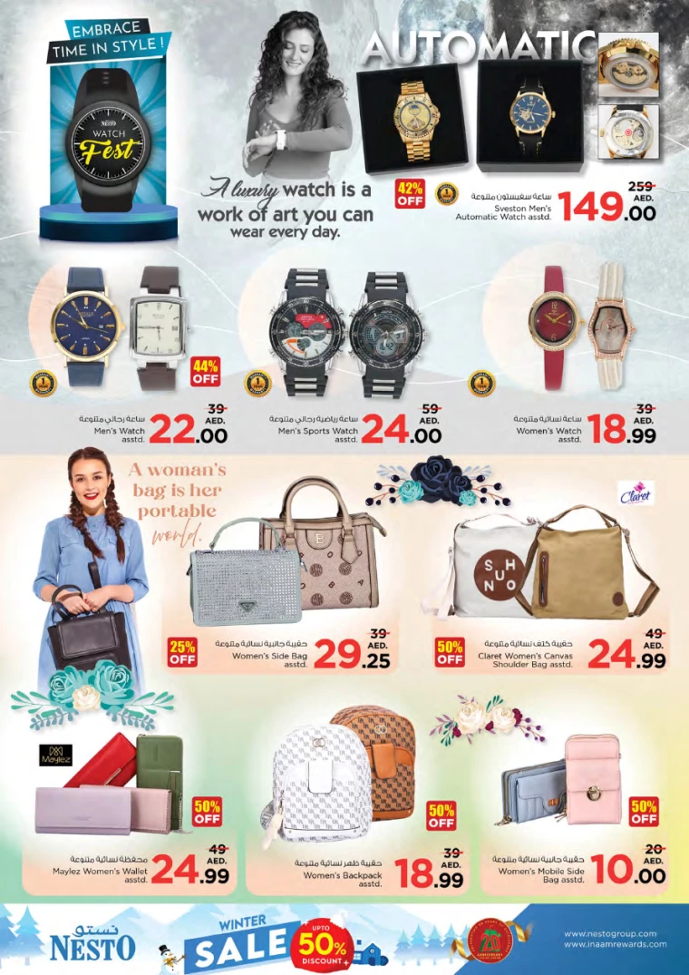 NESTO-Discounts-All-Branches-December-13-2024-34