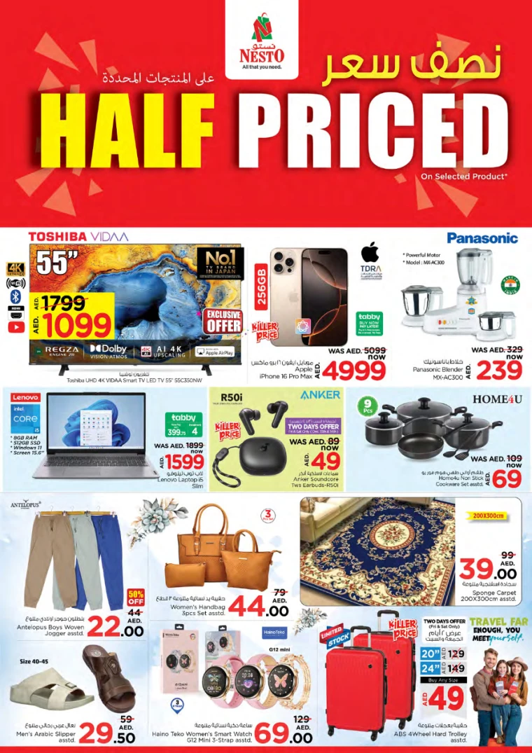 NESTO-Discounts-All-Branches-December-13-2024-37
