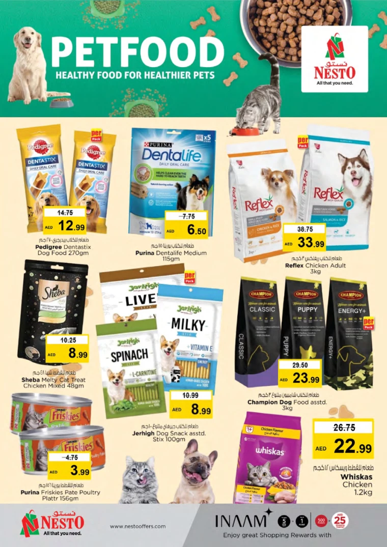 NESTO-Discounts-All-Branches-December-13-2024-4