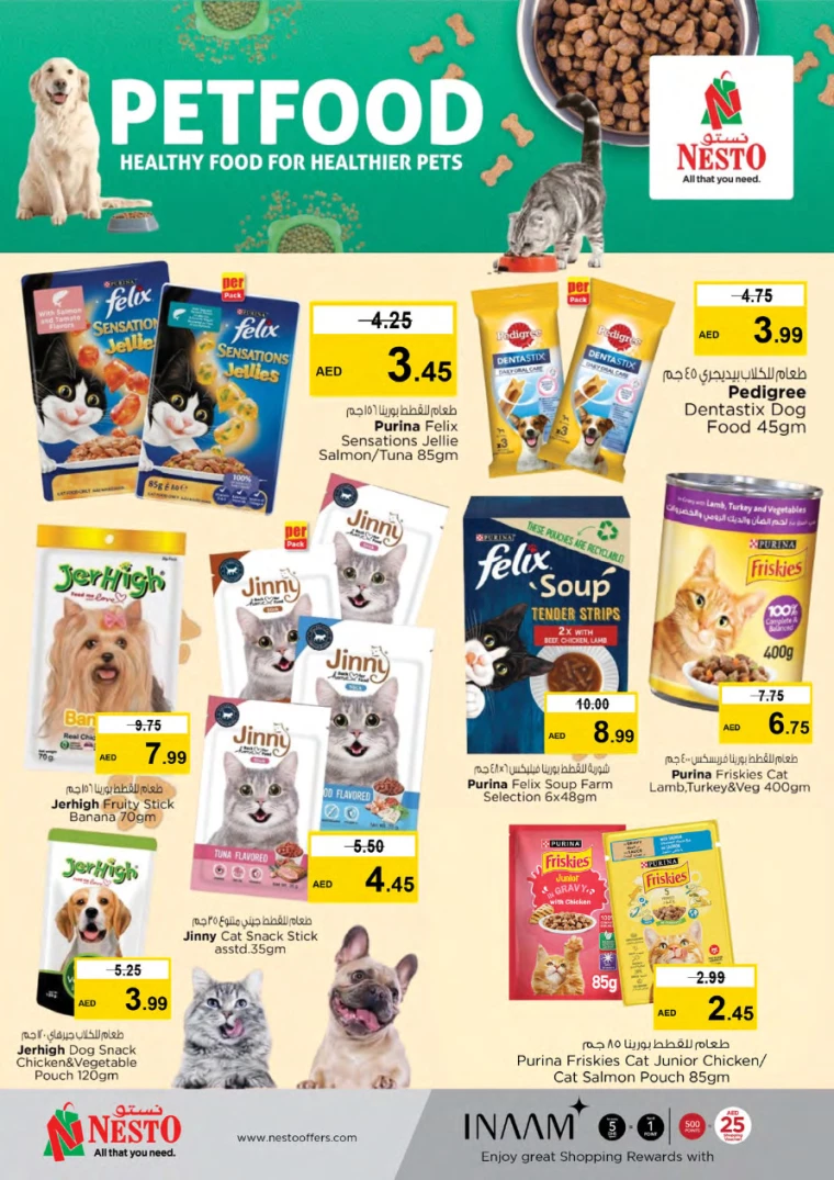 NESTO-Discounts-All-Branches-December-13-2024-5