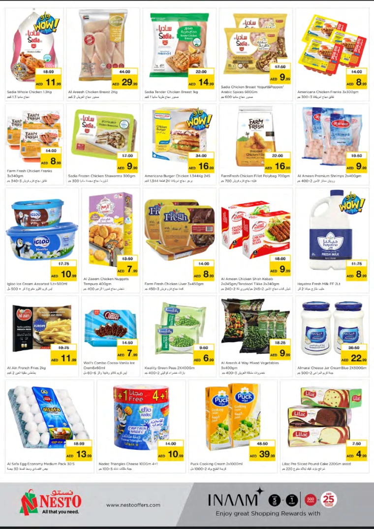 NESTO-Discounts-All-Branches-December-13-2024-6