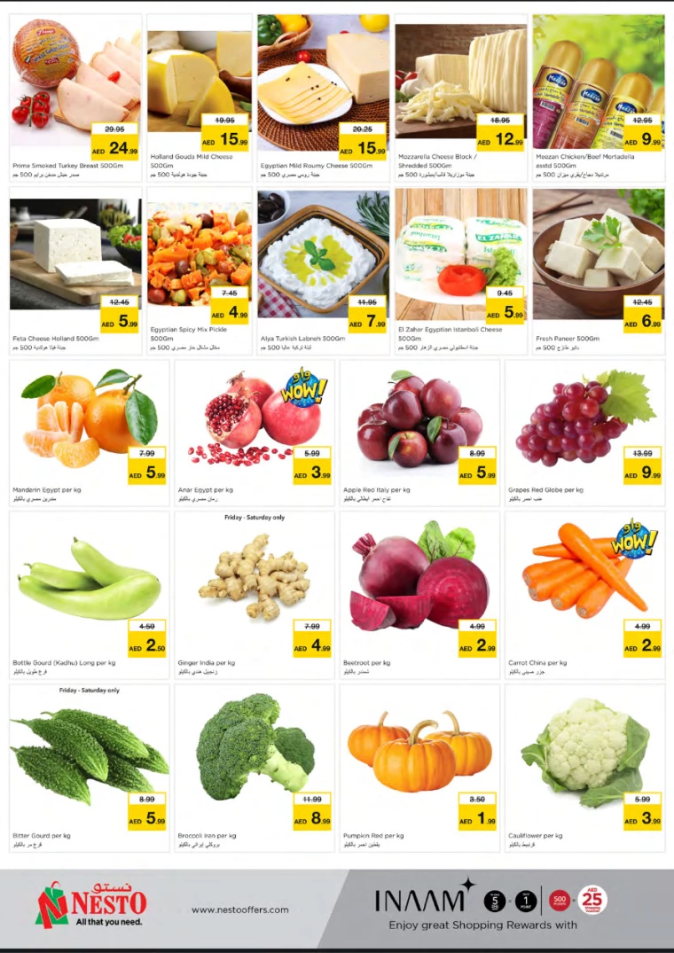 NESTO-Discounts-All-Branches-December-13-2024-9